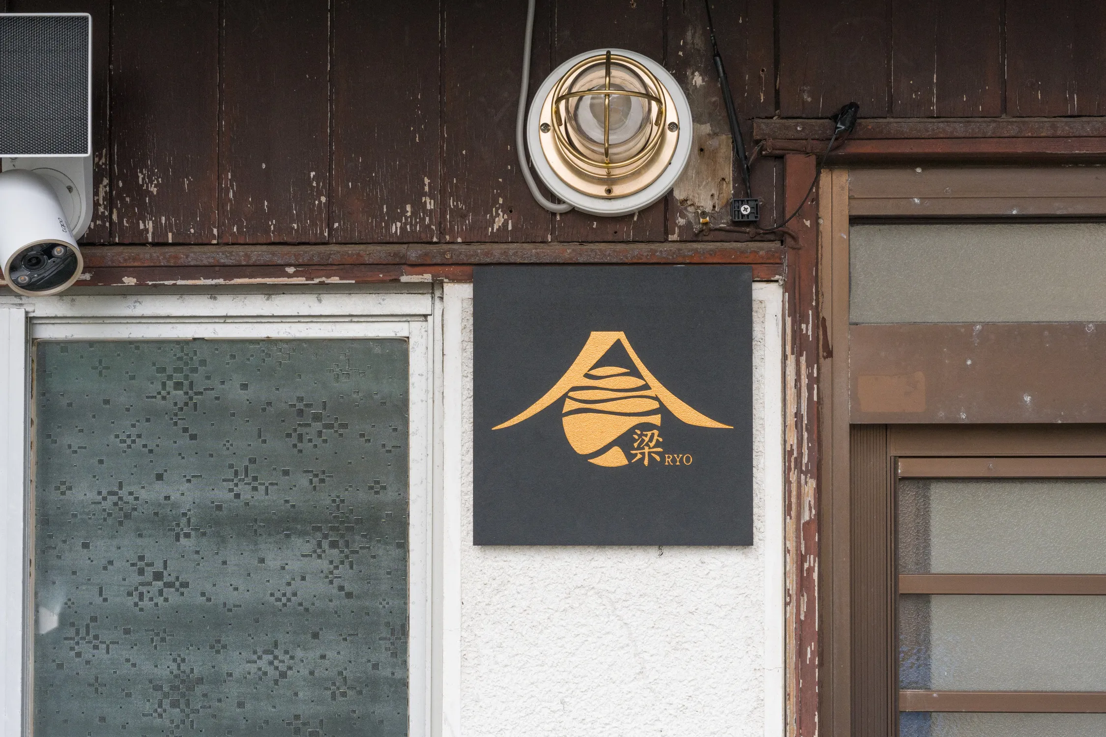 Ryo sign